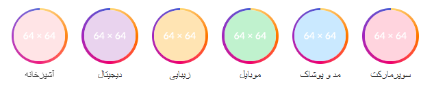 استوری اسلایدر